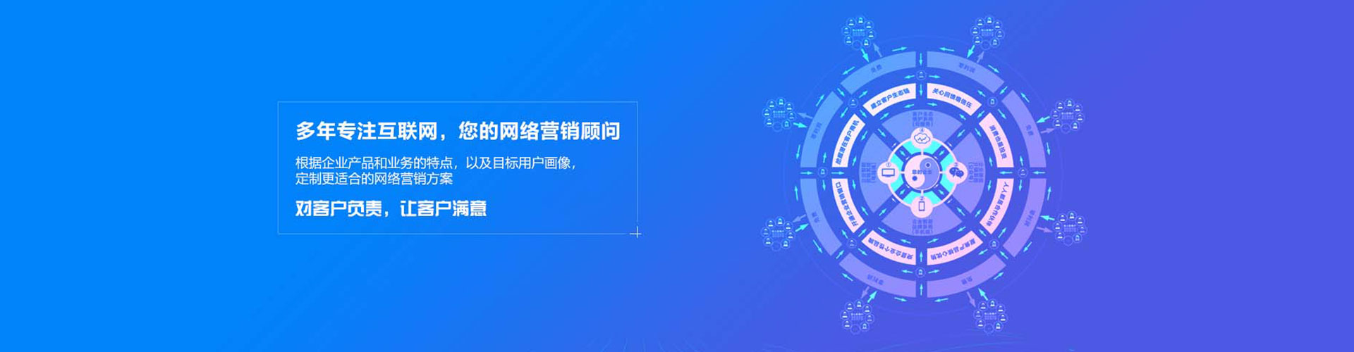 汉阳信息流托管